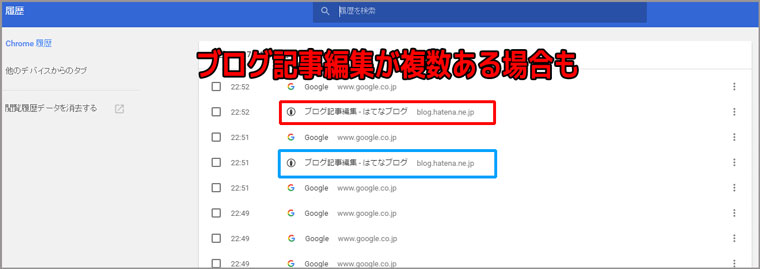 f:id:metaru333kitigai777:20170121184750j:plain はてなブログ復旧履歴
