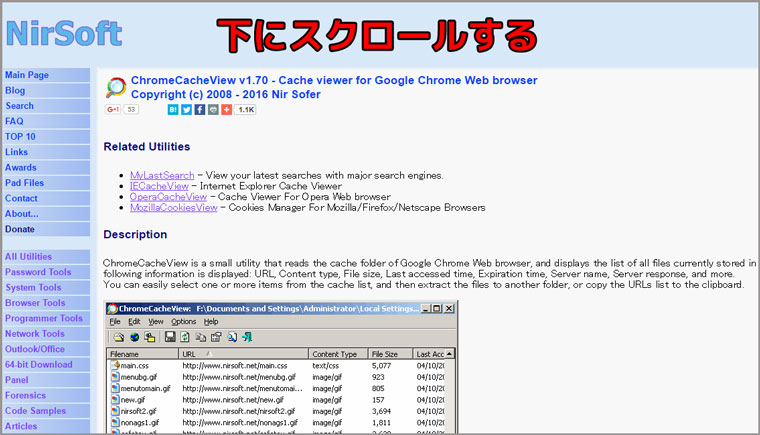 f:id:metaru333kitigai777:20170121194343j:plain はてなブログキャッシュソフト