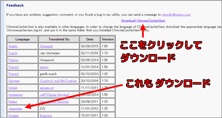 f:id:metaru333kitigai777:20170121194438j:plain キャッシュソフトダウンロード