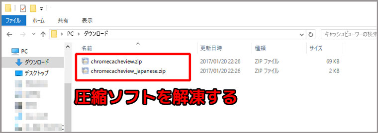 f:id:metaru333kitigai777:20170121194524j:plain はてなブログ解凍