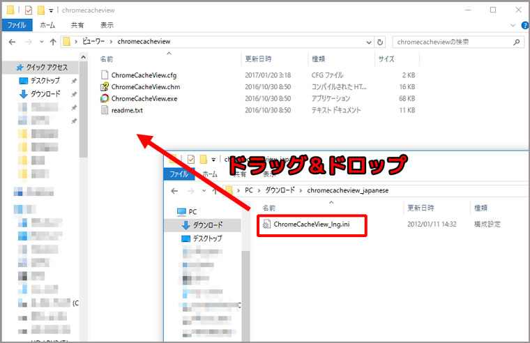 f:id:metaru333kitigai777:20170121194653j:plain 復旧ソフト移動