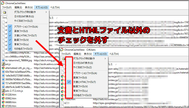 f:id:metaru333kitigai777:20170121195627j:plain ソフト読み込み設定
