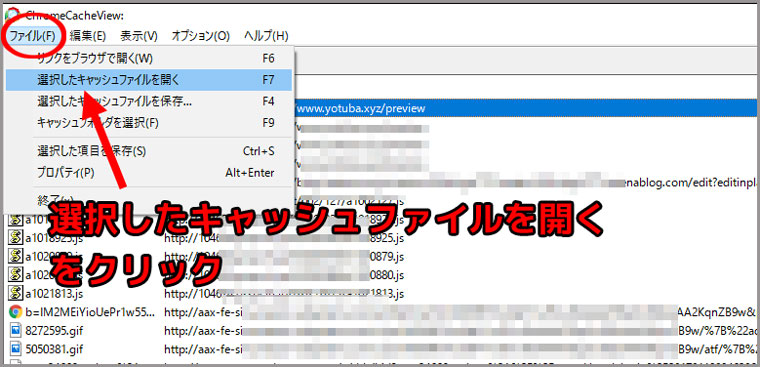 f:id:metaru333kitigai777:20170121201317j:plain 消えた記事の読み出し