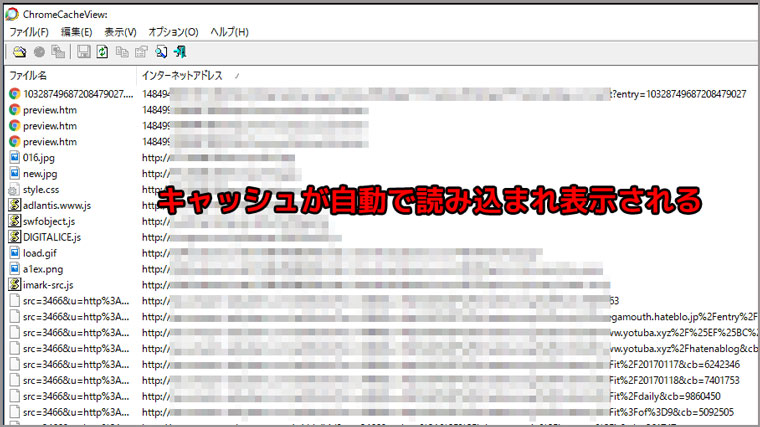 f:id:metaru333kitigai777:20170121214135j:plain 消えた記事のキャッシュ読み込み