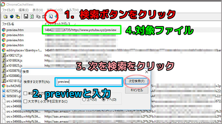 f:id:metaru333kitigai777:20170121214624j:plain はてなブログ消えた記事を探す
